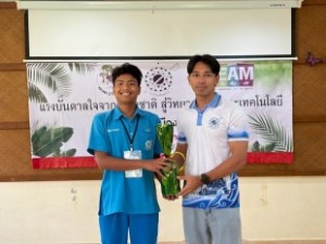 STEM_รร.เมืองกระบี่ (พลังสิบ) 6-7 ก.ค 69_ (64)