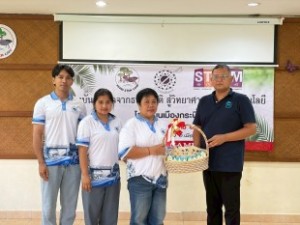 STEM_รร.เมืองกระบี่ (พลังสิบ) 6-7 ก.ค 69_ (68)