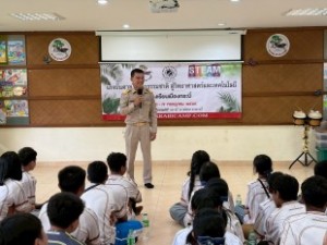 STEM_รร.เมืองกระบี่ (พลังสิบ) 6-7 ก.ค 69_ (281)