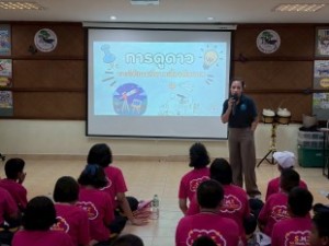 STEM_โรงเรียนเทศบาลวัดมเหยงคณ์ 9-10 ก.ค. 69_ (161)