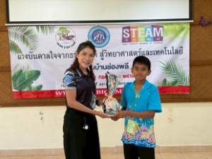 STEM_รร.บ้านช่องพลี 16-17_07_68_  (58)