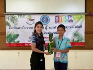 STEM_รร.บ้านช่องพลี 16-17_07_68_  (60)