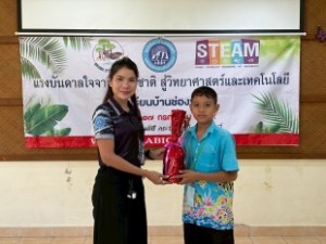 STEM_รร.บ้านช่องพลี 16-17_07_68_  (61)