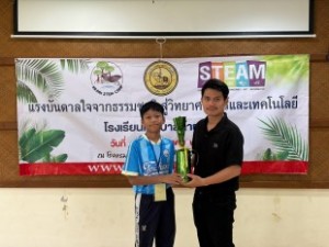 โรงเรียนเทศบาลบ้านท้ายช้าง 2-3 ส.ค. 69_ (16)