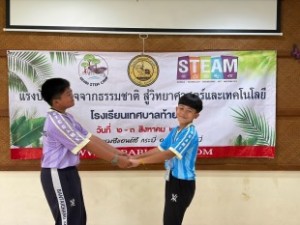 โรงเรียนเทศบาลบ้านท้ายช้าง 2-3 ส.ค. 69_ (17)