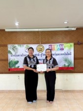 โรงเรียนเทศบาลบ้านท้ายช้าง 2-3 ส.ค. 69_ (196)