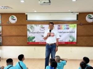 โรงเรียนเทศบาลบ้านท้ายช้าง 2-3 ส.ค. 69_ (194)