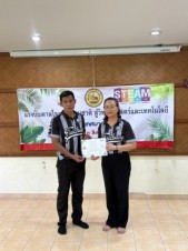 โรงเรียนเทศบาลบ้านท้ายช้าง 2-3 ส.ค. 69_ (203)