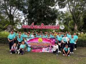 โรงเรียนเทศบาลบ้านท้ายช้าง 2-3 ส.ค. 69_ (267)
