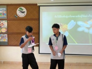 โรงเรียนเทศบาลวัดท่าโพธิ์ 4-5 ส.ค. 69_ (248)